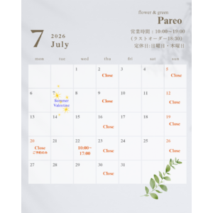 営業時間 _ 10_00〜19_00 （ラストオーダー18_30） 定休日_日曜日・木曜日_20260705_131548_0000