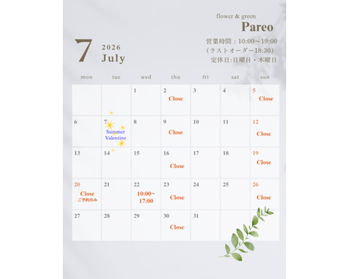 営業時間 _ 10_00〜19_00 （ラストオーダー18_30） 定休日_日曜日・木曜日_20260705_131548_0000