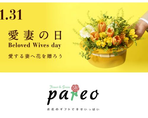21-01-12-09-25-16-087_deco