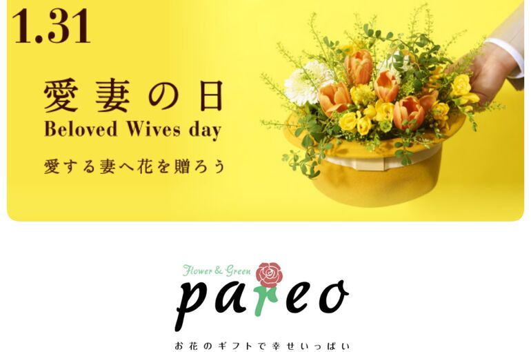 21-01-12-09-25-16-087_deco