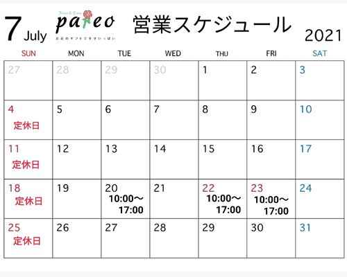 21-07-08-11-27-48-190_deco